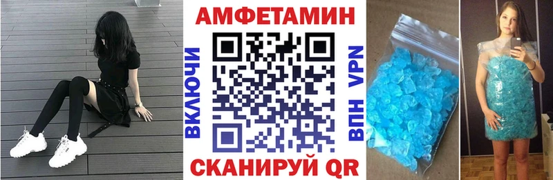 Купить где  Пенза  АМФ Розовый 