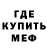 Печенье с ТГК конопля Mac Makka