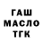 Меф VHQ Nikita Tereschenko
