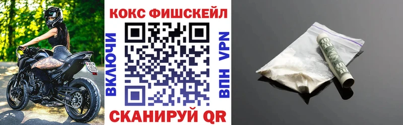 Кокаин Columbia  Купить где  Пенза 