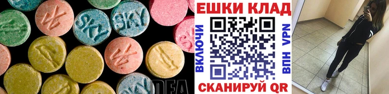 Купить закладки  Пенза  Ecstasy Дубай 