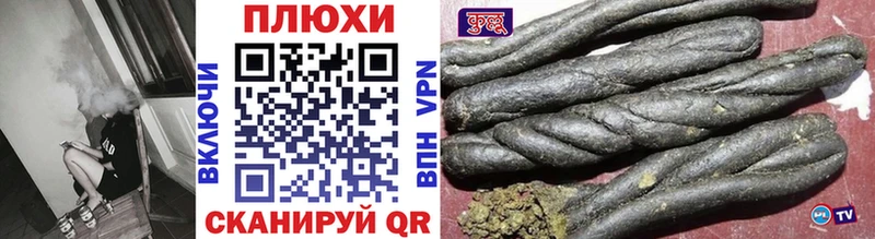 ГАШ Premium  Купить где  Пенза 