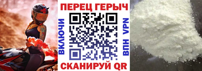 Купить где  Пенза  Героин Heroin 