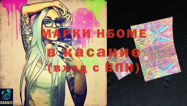 ALPHA-PVP Михайловка