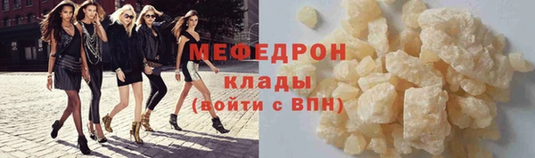 каннабис Навашино