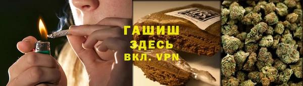 марихуана Надым