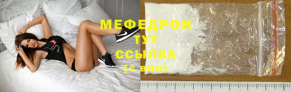 марихуана Надым