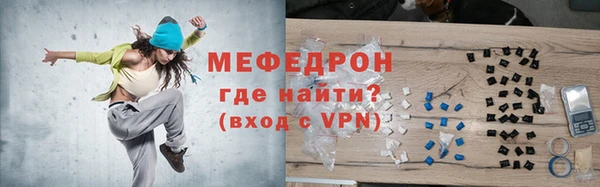 марихуана Надым