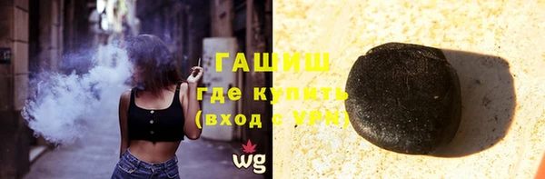 каннабис Навашино