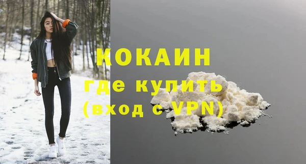 марихуана Надым