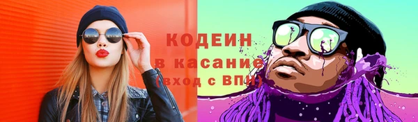 ALPHA-PVP Михайловка