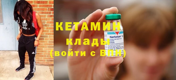тгк Михайловск