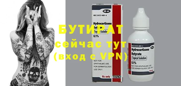 марихуана Надым