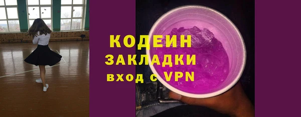 каннабис Навашино