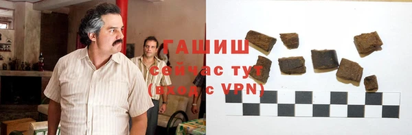 каннабис Навашино