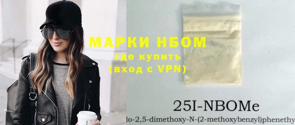 тгк Михайловск