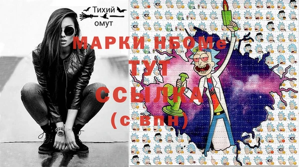 СК Наволоки