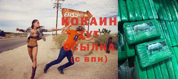 каннабис Навашино