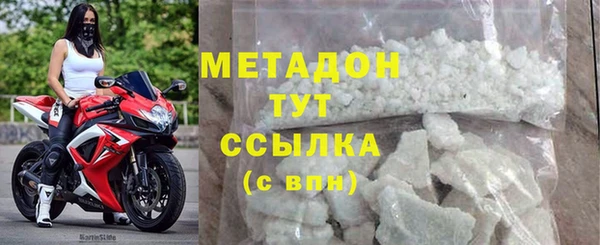 ALPHA-PVP Михайловка