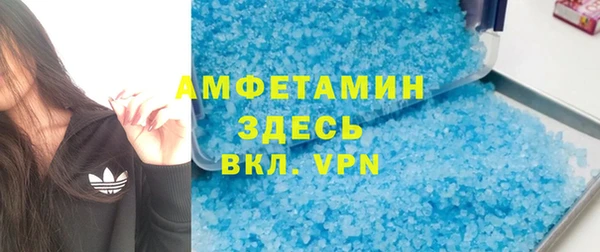 тгк Михайловск