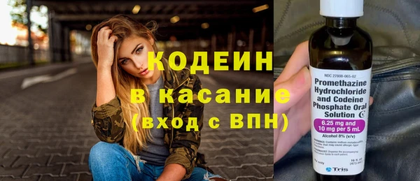 каннабис Навашино