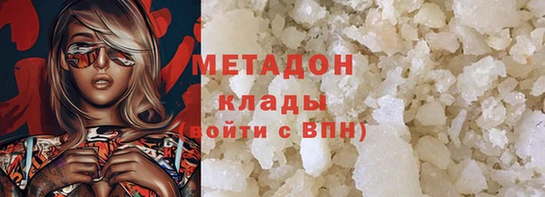 марихуана Надым