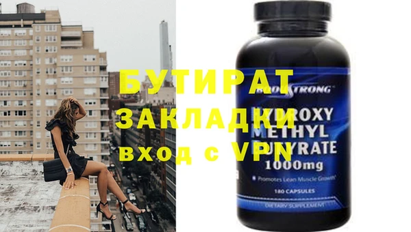 ALPHA-PVP Михайловка