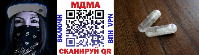 МДМА кристаллы  Купить  Пенза 