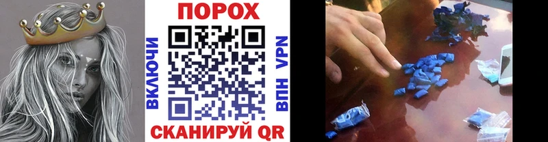 МЕТАМФЕТАМИН витя  Купить где  Пенза 
