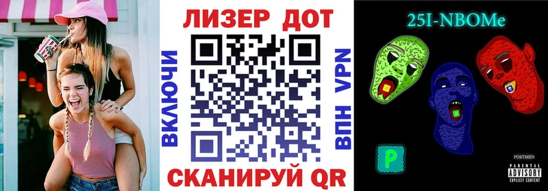 Марки N-bome 1500мкг  Купить  Пенза 