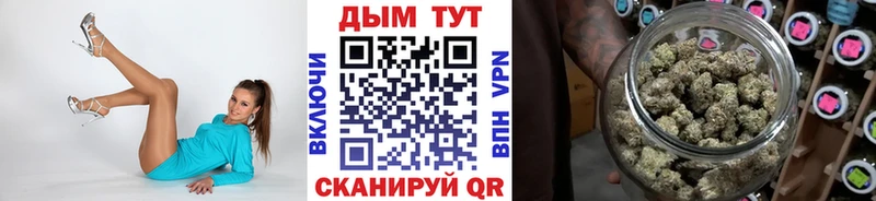 Купить закладки  Пенза  Бошки марихуана OG Kush 